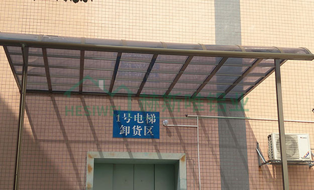 廣州市白云區夏茅大塘路雨棚 - 汪先生