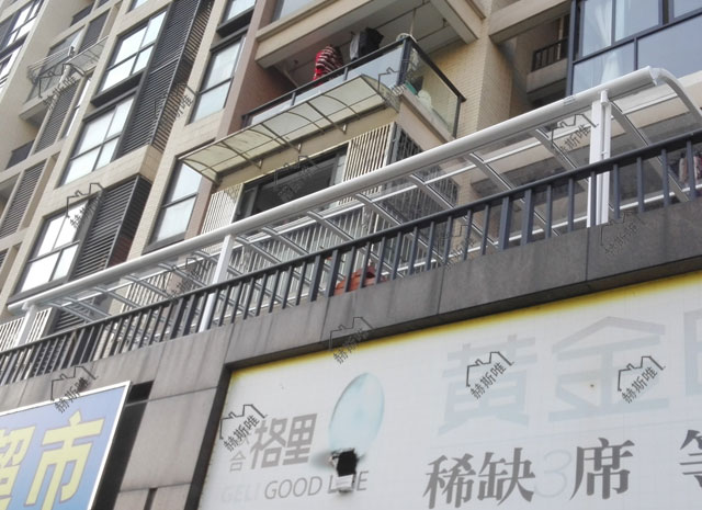 陽臺窗戶遮陽棚案例3 宣萱