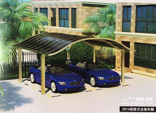 歐式S型車(chē)棚