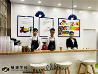 2019年5月20號，廣州琶洲會展中心展翅學員咖啡活動實踐