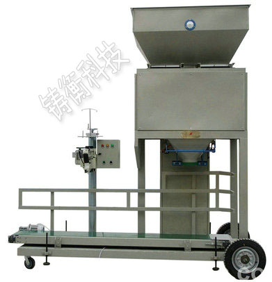 自動定量包裝秤