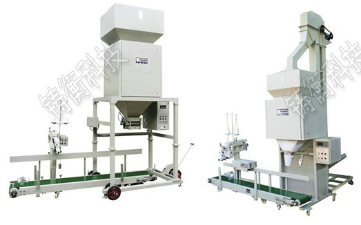 有機肥定量包裝秤