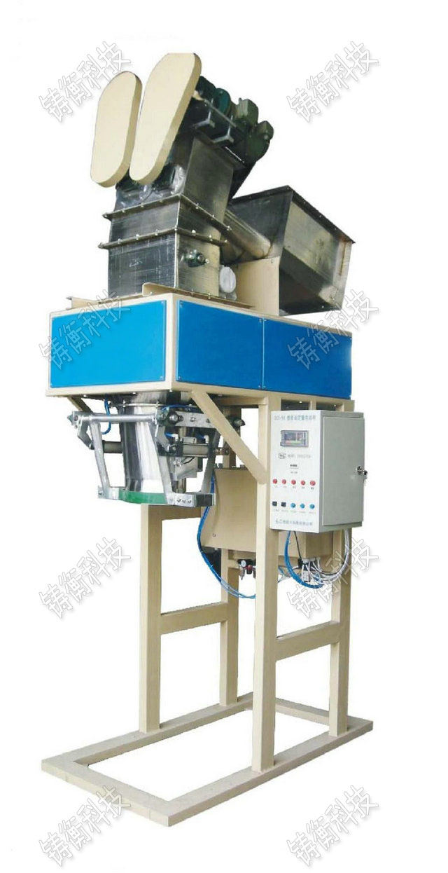 超細(xì)粉自動(dòng)包裝秤