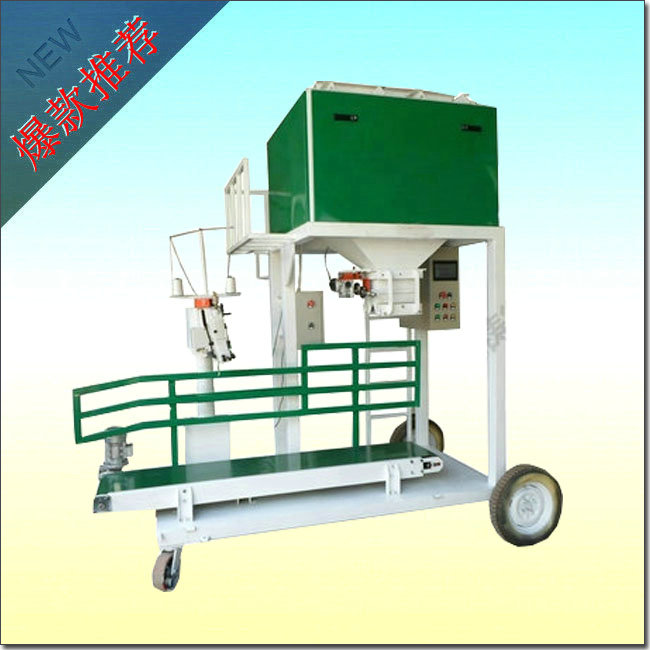 無機肥包裝秤/稱重打包機